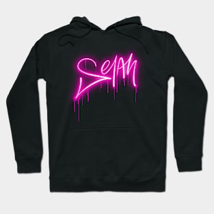 Selah - Pink Neon - Christian Tee Hoodie